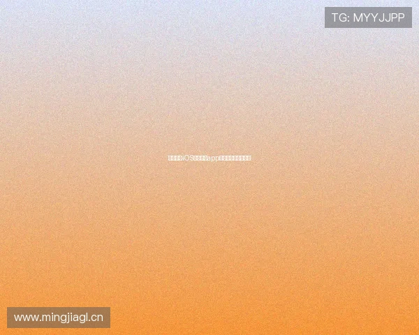 看球直播iOS官方正版app下载最新安全稳定版